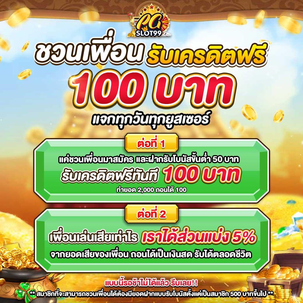 ufa356 คาสิโนออนไลน์ครบวงจร โปรโมชั่นสุดคุ้ม 2024