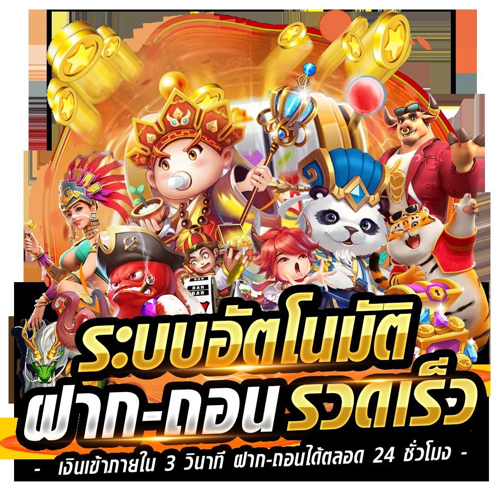 ufa365 เว็บเดิมพันสดอันดับ 1 สนุกสุดมันส์ทุกการเล่น