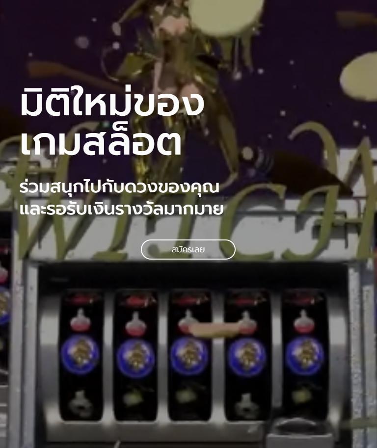 ufa36 คาสิโนออนไลน์อันดับหนึ่ง พร้อมโปรโมชั่นอัปเดตใหม่ 2024