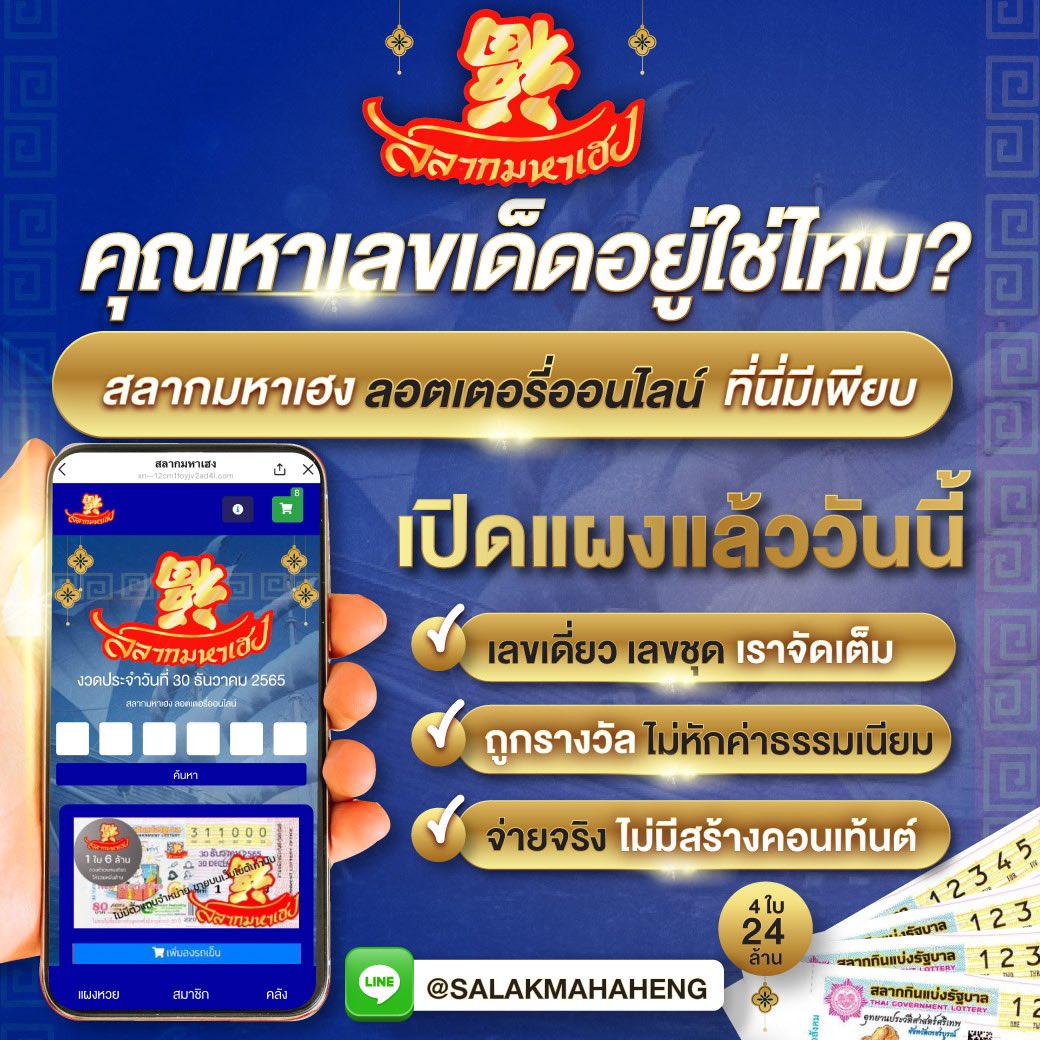 ufa5588 เว็บใหญ่ลุ้นรางวัลจริง เล่นง่าย จ่ายไวสนุกสุดมัน