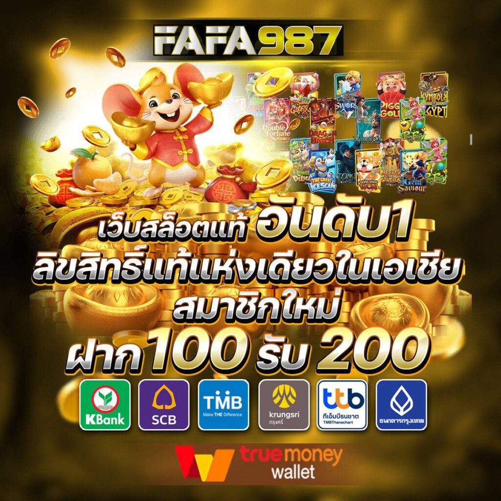 ufa656 login ล่าสุด เข้าสู่ระบบง่าย ปลอดภัย เชื่อถือได้