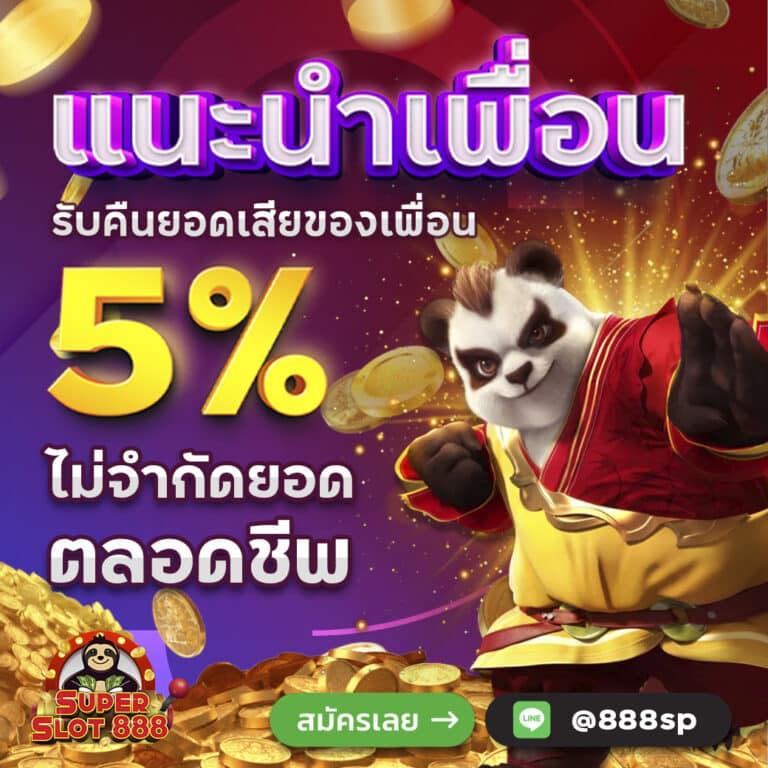 ufa6789 คาสิโนออนไลน์ครบวงจร ระบบทันสมัย เดิมพันง่ายปลอดภัย
