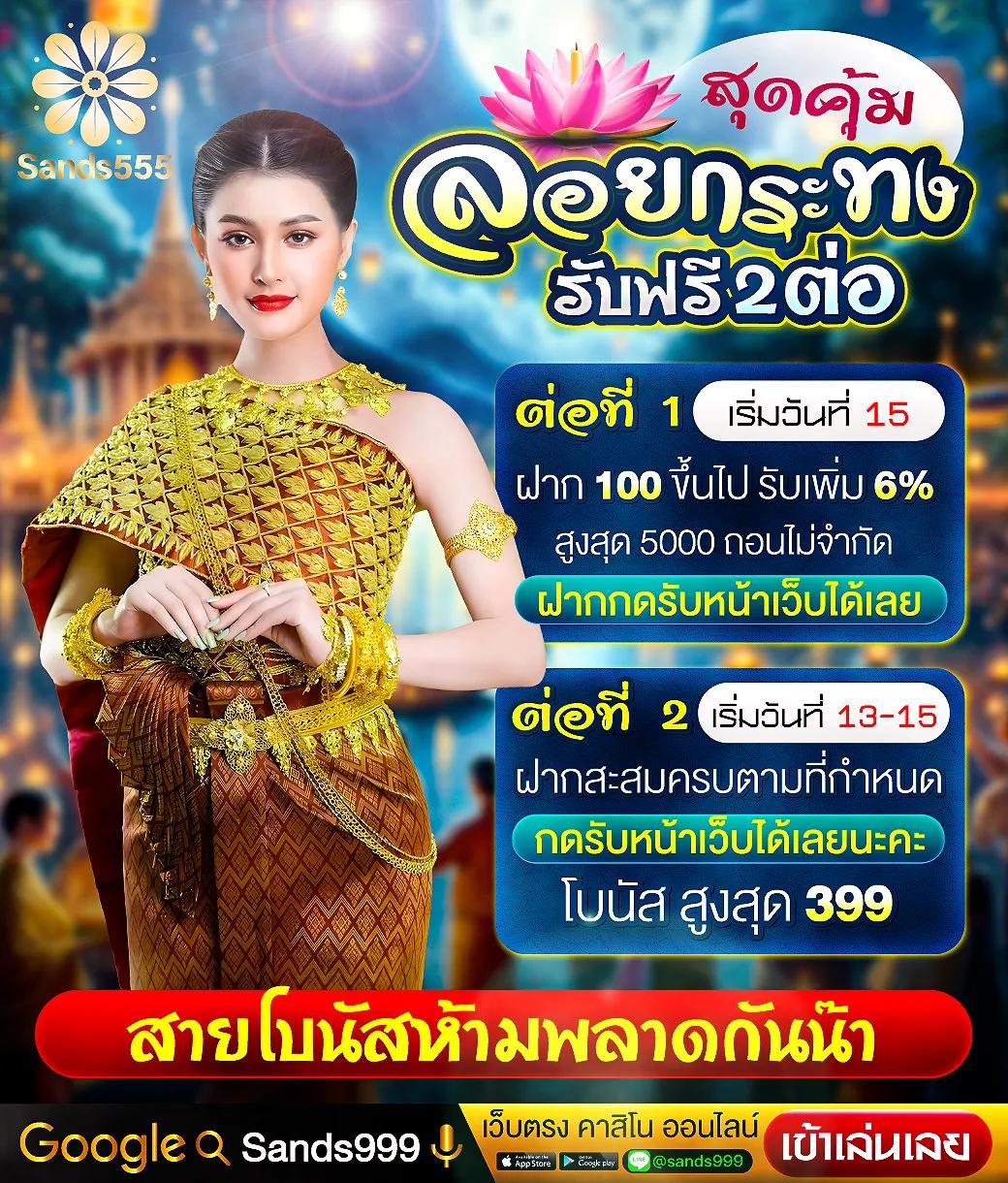 ufa777 เข้าสู่ระบบ ฝากถอนรวดเร็ว โปรโมชั่นแน่นสุดสำหรับสมาชิก