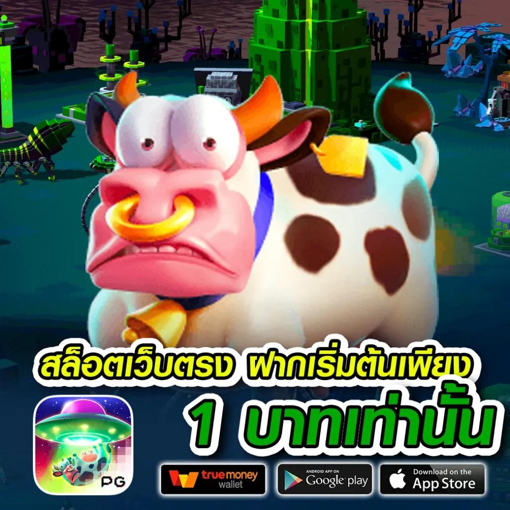 ufa789 คาสิโนครบวงจร สมัครง่าย พร้อมโปรโมชั่นสุดฮิต 2024