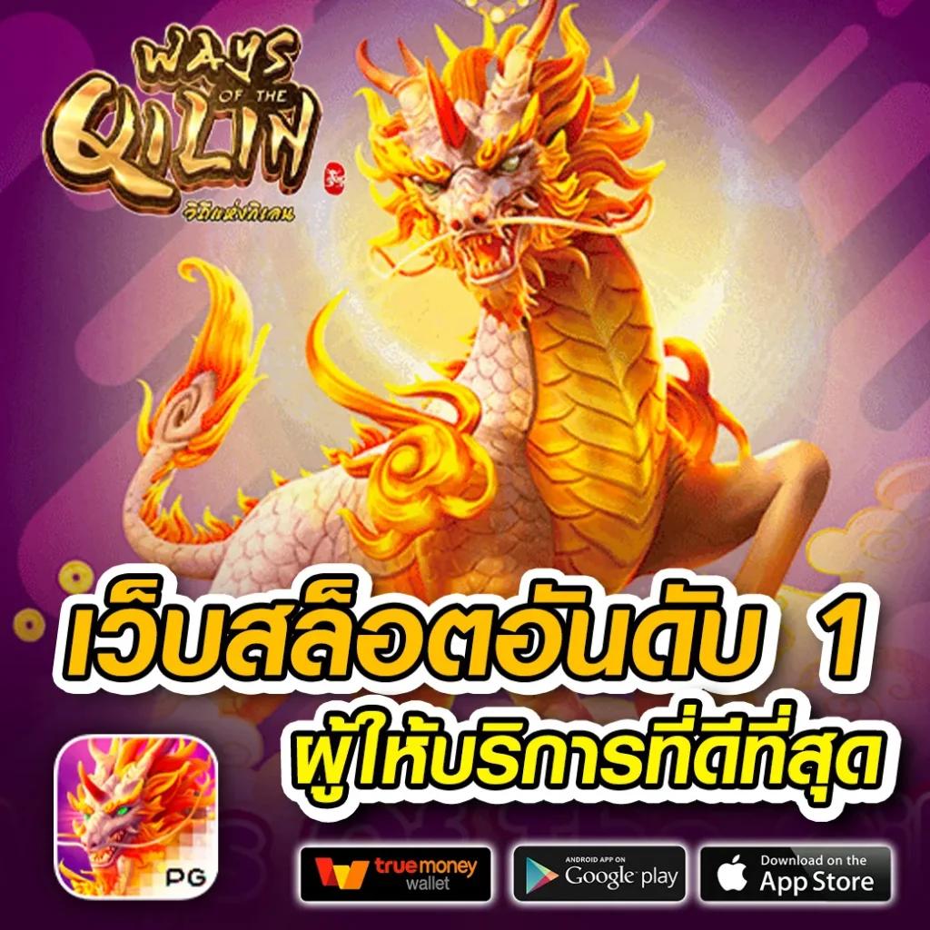 ufa8899 เว็บคาสิโนออนไลน์อันดับหนึ่ง ครบจบในเว็บเดียวมั่นใจได้