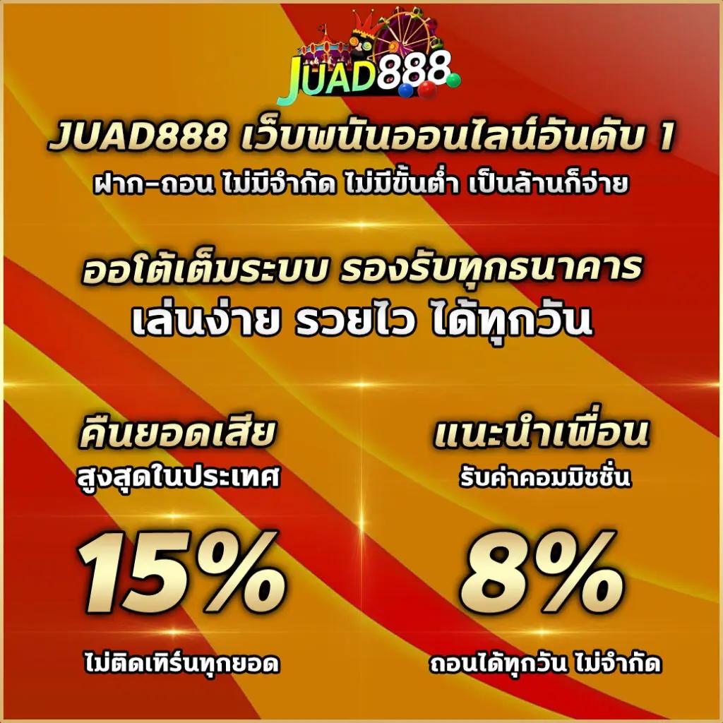 ufa8 เว็บตรง ทางเข้าเล่น คาสิโนสด แทงบอล ฟรีเครดิต 2024