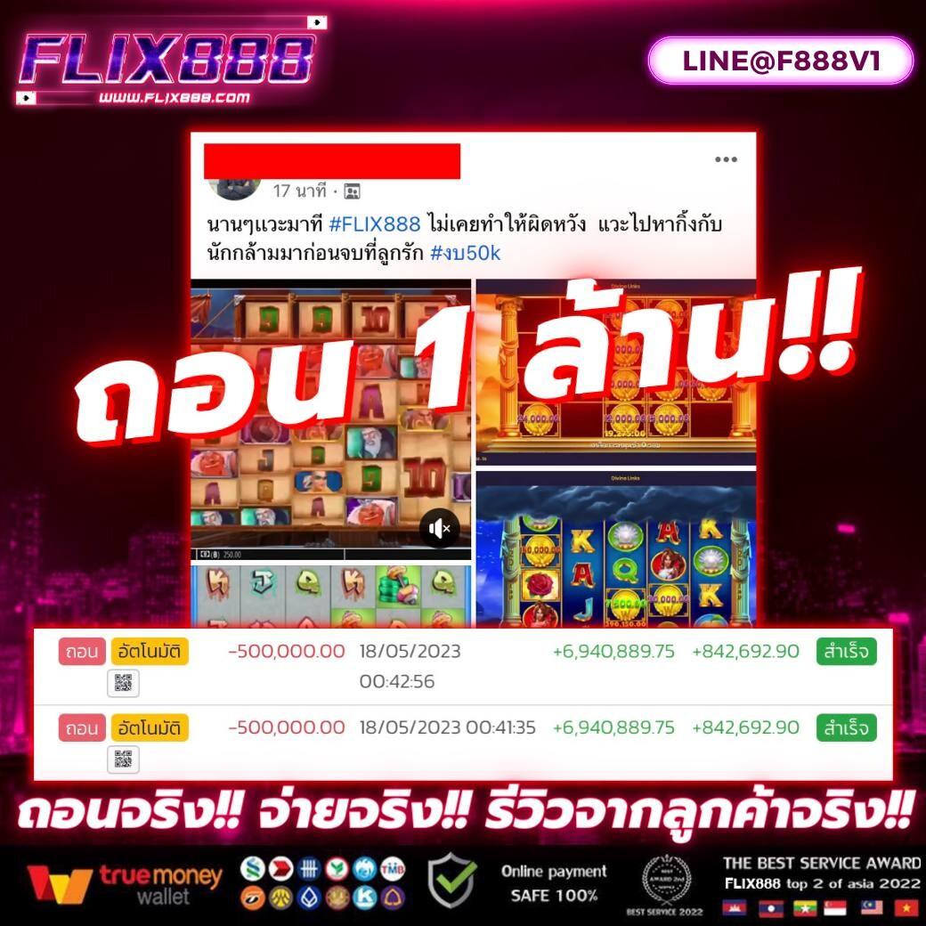 ufa 168 คาสิโนออนไลน์ครบวงจร ระบบทันสมัย ฝากถอนออโต้ สนุกทุกเกม