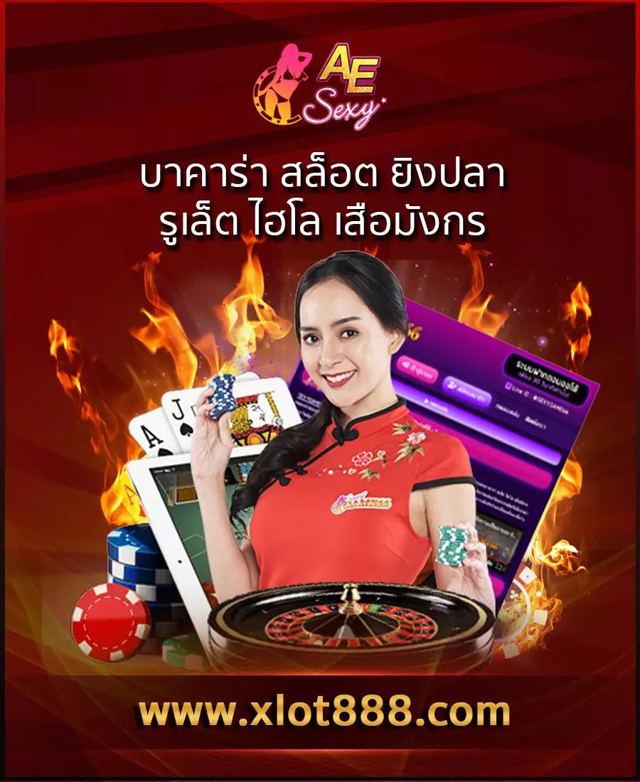 ufa 3879 เว็บพนันออนไลน์ พร้อมโปรโมชั่นสุดคุ้ม 2024