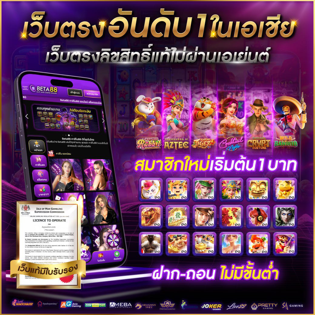 ufa c555 คาสิโนออนไลน์ แจกโบนัสสุดคุ้ม เดิมพันปลอดภัยทุกเกม