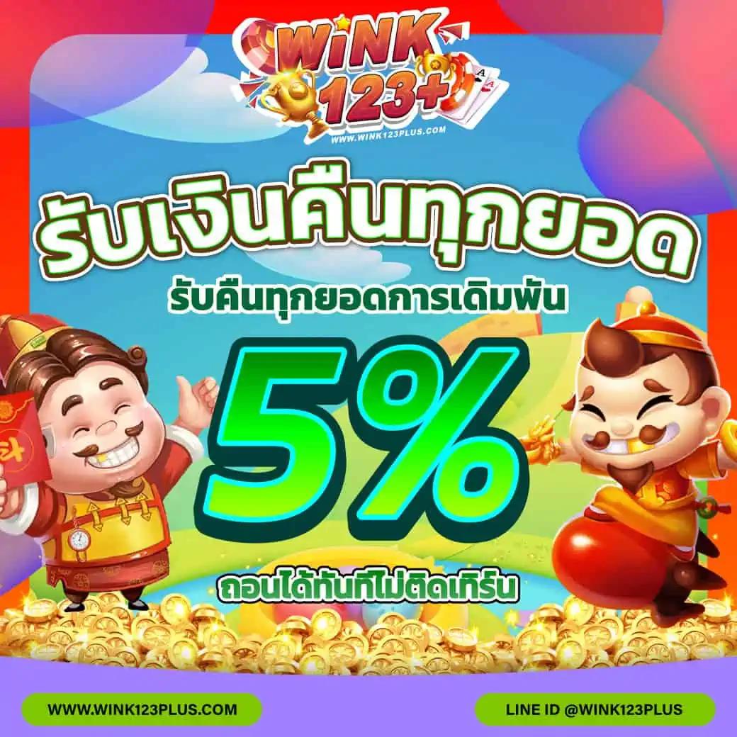 ufa cash member สมัครง่ายพร้อมรับโปรโมชั่นสุดคุ้มทุกวัน