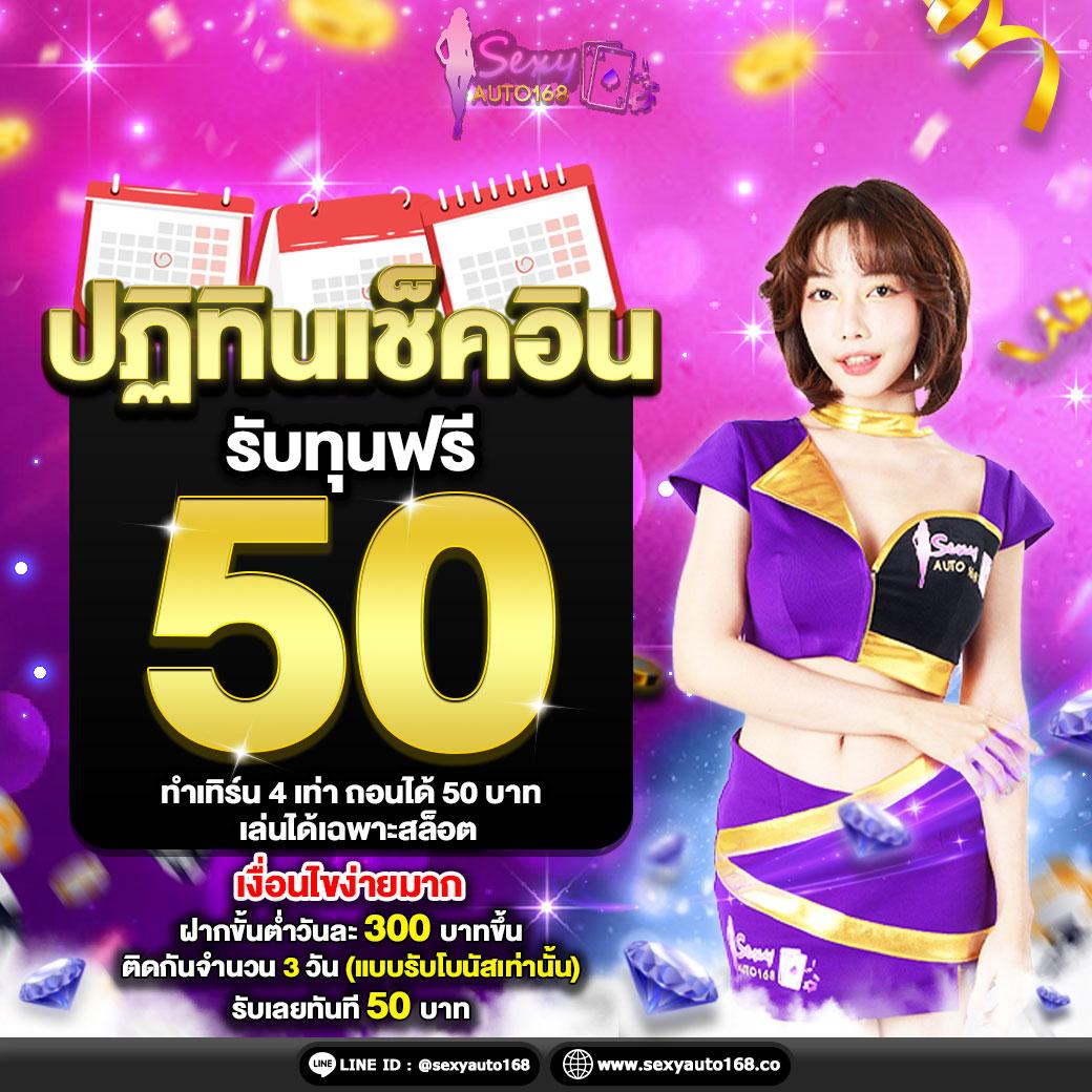 ufa mobile home คาสิโนอันดับ 1 สมัครง่าย โบนัสยอดนิยมล่าสุด