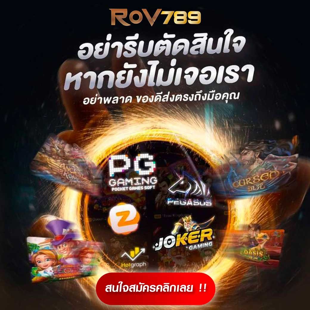 ufa society คาสิโนครบวงจร ระบบทันสมัย โบนัสใหญ่ที่สุดในไทย