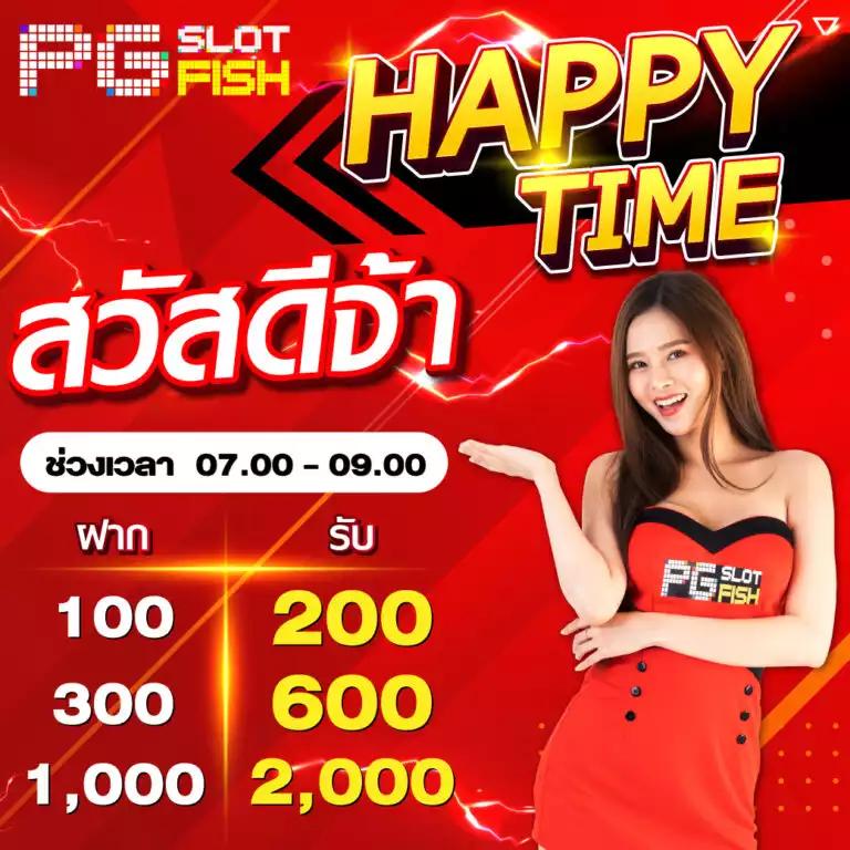 ufa thai เว็บตรง แทงบอลออนไลน์ แทงบอลสเต็ป ฝากถอนออโต้ 24 ชั่วโมง
