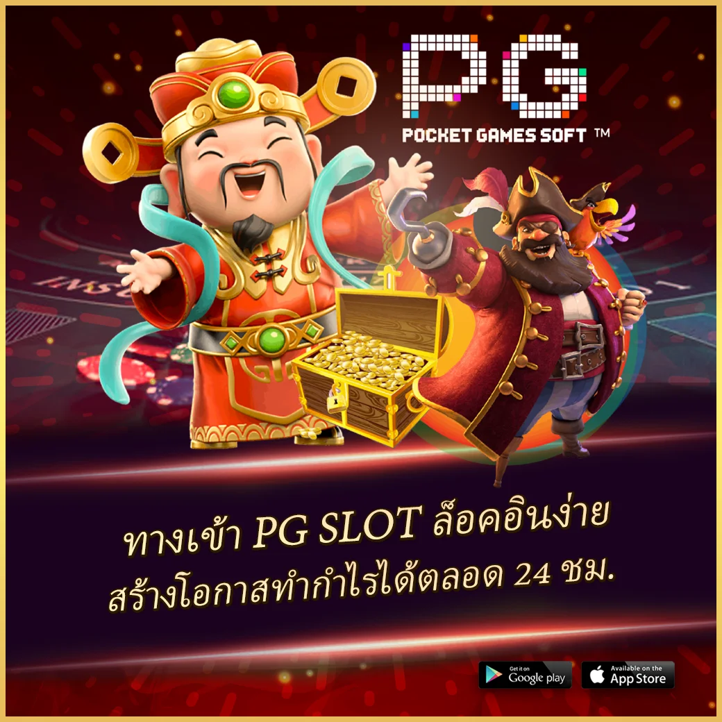 ufa wallet 789 เว็บสล็อตอันดับหนึ่ง พร้อมระบบใหม่ล่าสุดในไทย