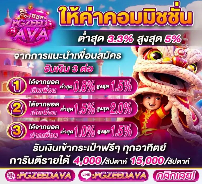 ufa wallet 888 คาสิโนออนไลน์ชั้นนำ ระบบทันสมัย รวมทุกเกมฮิตในไทย