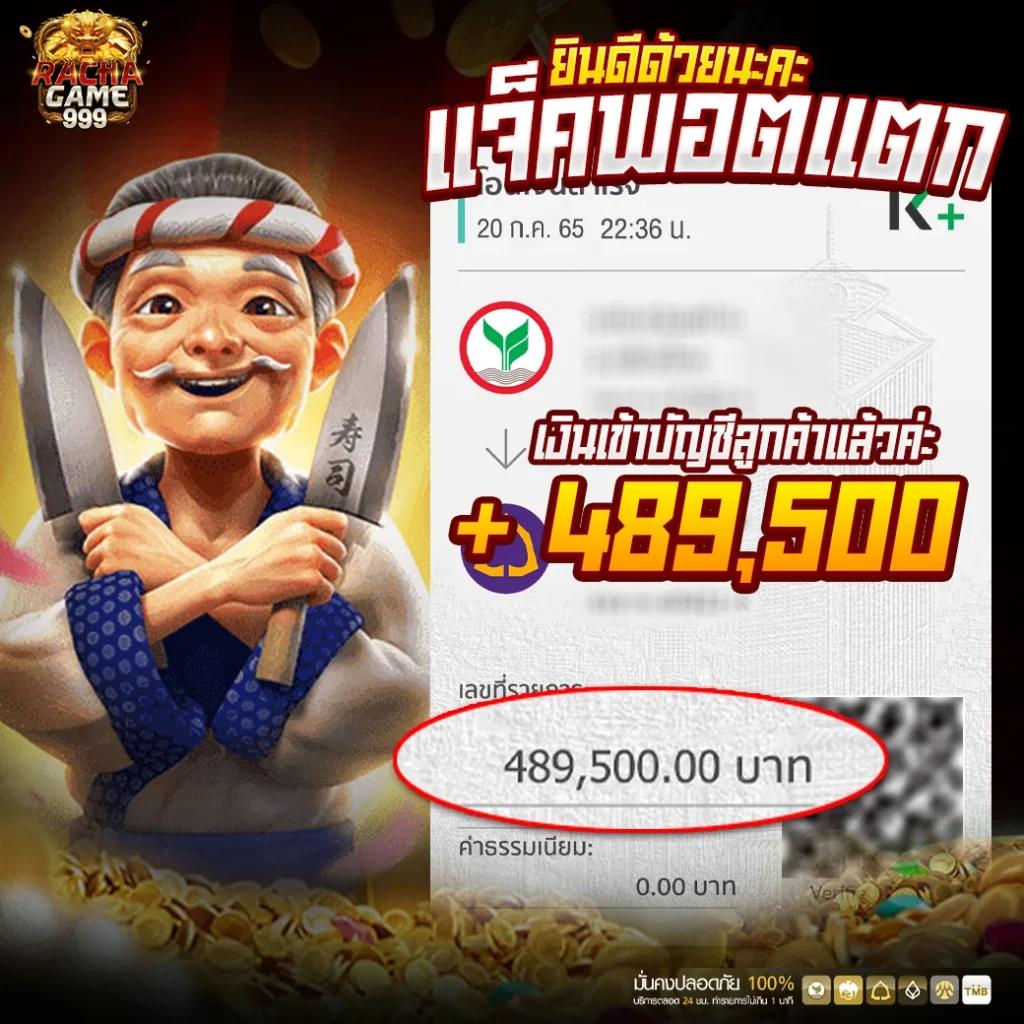 ufa wallet slot แพลตฟอร์มคาสิโนออนไลน์ ระบบฝากถอนอัตโนมัติยอดนิยม