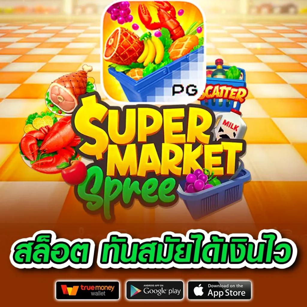 ufa เฟสสล็อตสุดฮิต จาก fafa7899 พร้อมเทคนิคแตกง่ายล่าสุด