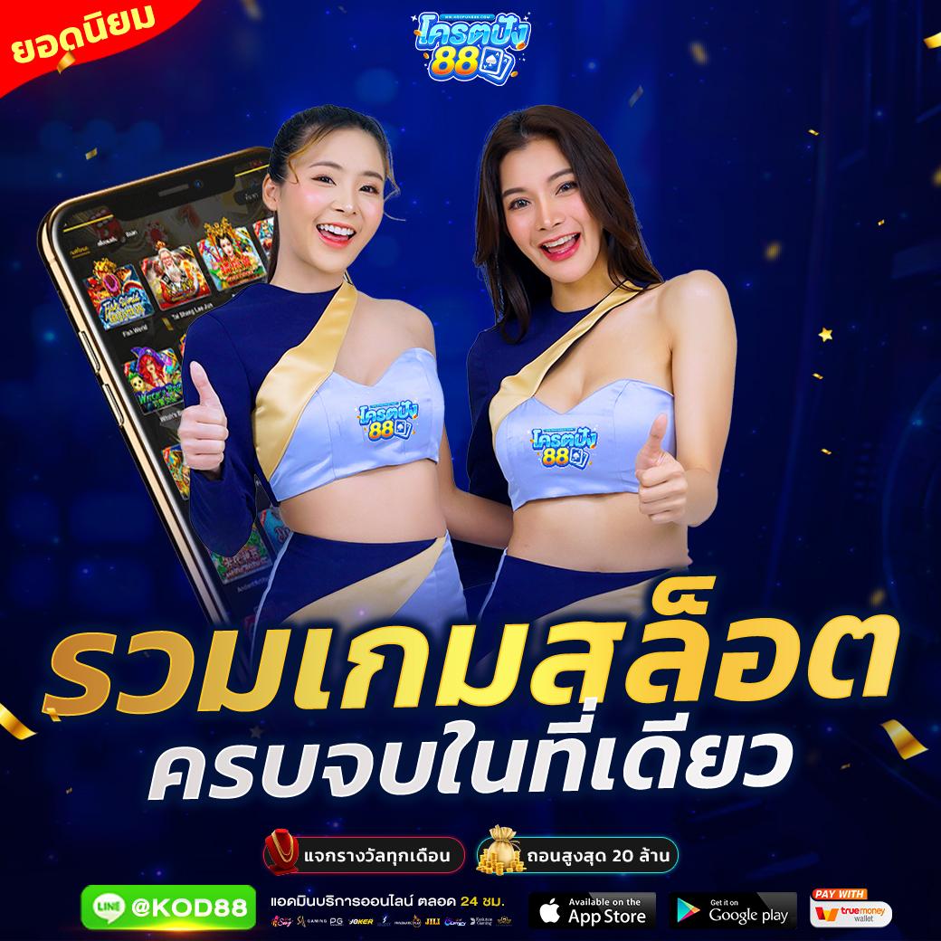 ufa เว็บตรง คาสิโนสดออนไลน์ ฝากถอนรวดเร็ว โปรโมชั่นพิเศษทุกวัน