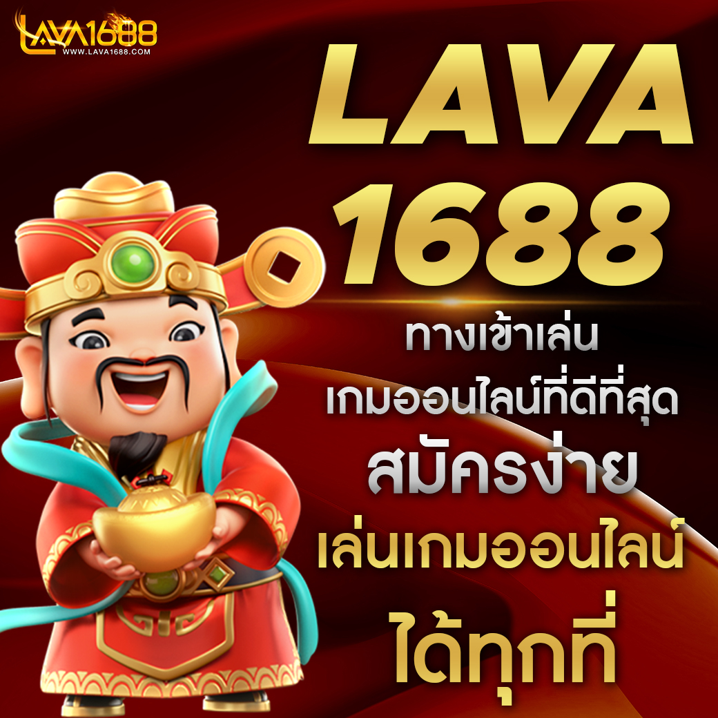 ufaallstar คาสิโนยอดนิยมอันดับ 1 พร้อมระบบใหม่ล่าสุดในไทย