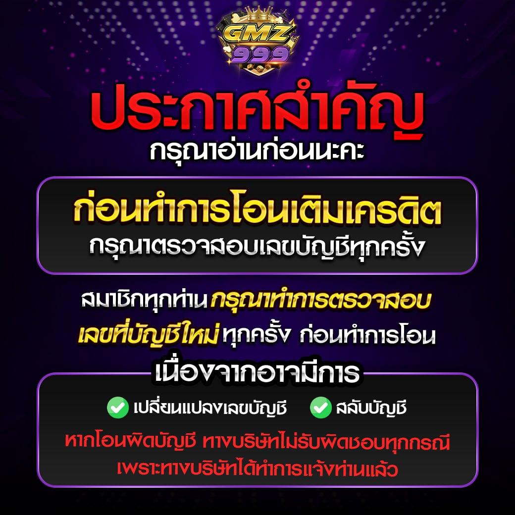 ufabet1688 คาสิโนครบวงจร เล่นง่าย จ่ายจริง อัปเดตเทรนด์ล่าสุด