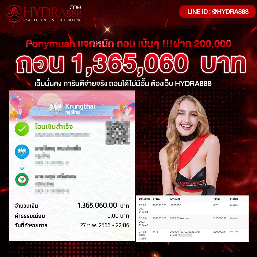 ufabet168 ทางเข้า เว็บตรงเล่นง่าย จ่ายจริง มั่นคงออนไลน์