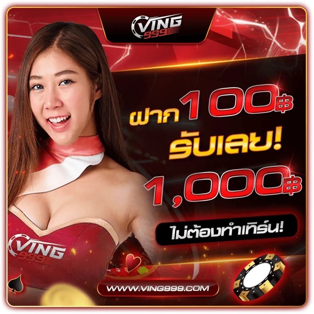 ufabet168 เว็บตรง คาสิโนครบวงจร มั่นคง ปลอดภัย 2024