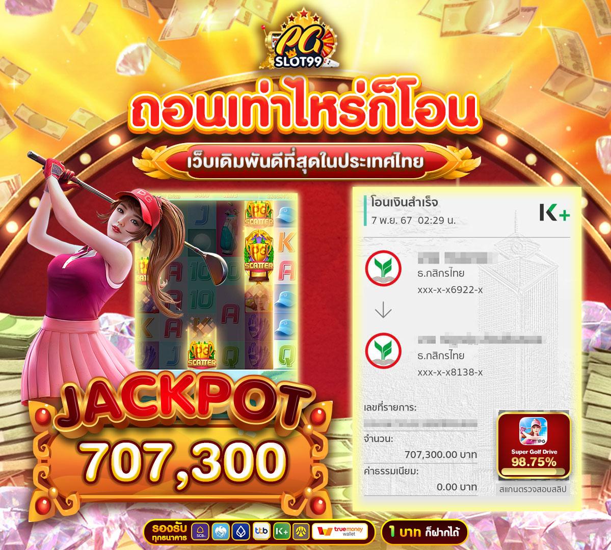 ufabet168 เว็บตรงยอดนิยม เดิมพันง่ายได้เงินจริงทุกเกม