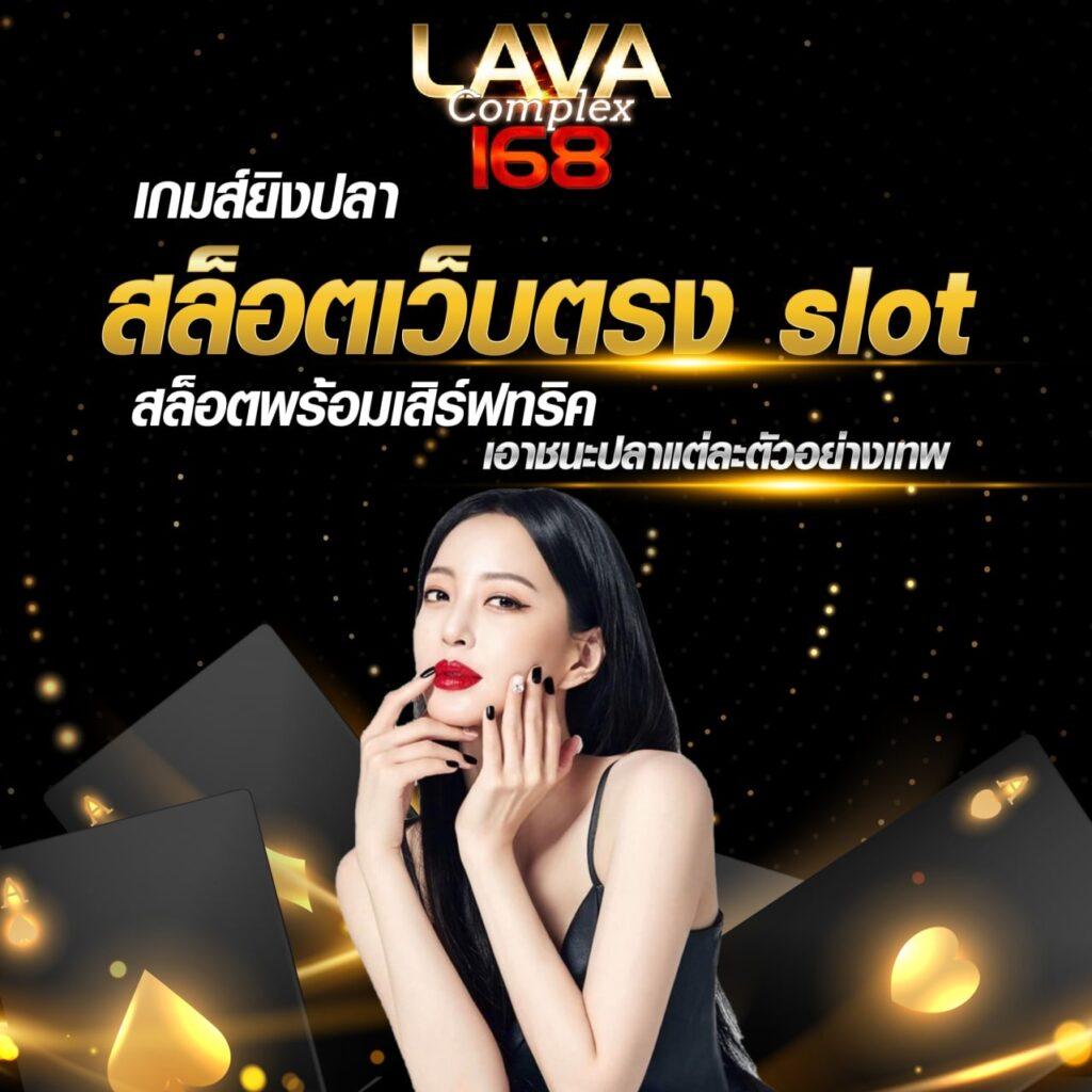 ufabet7777 แหล่งเกมคาสิโนออนไลน์อันดับหนึ่งในไทย 2024
