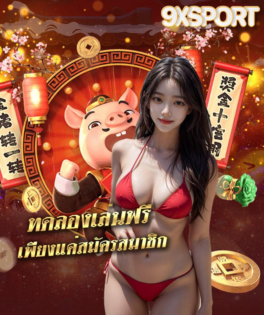 ufabet789 เว็บเดิมพันออนไลน์ครบวงจร อันดับ 1 ของไทย