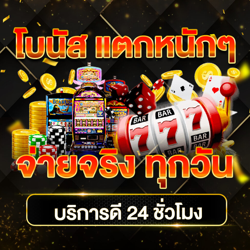 ufabet88888 เว็บสล็อตแนวใหม่ ระบบมั่นคงอันดับหนึ่งในไทย
