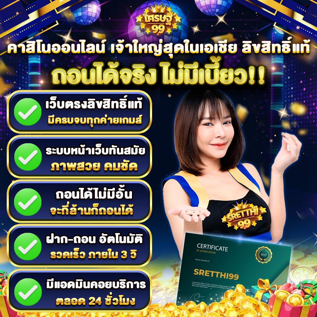 ufabet8888 คาสิโนอันดับหนึ่ง ระบบทันสมัย โบนัสสุดคุ้ม