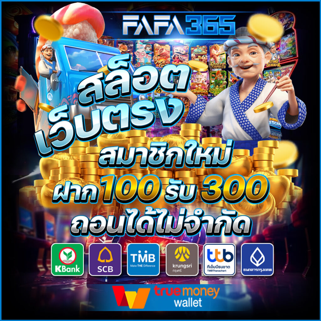 ufabet888 เข้าสู่ระบบ ฝาก-ถอน ออโต้ มั่นใจปลอดภัยทุกเดิมพัน