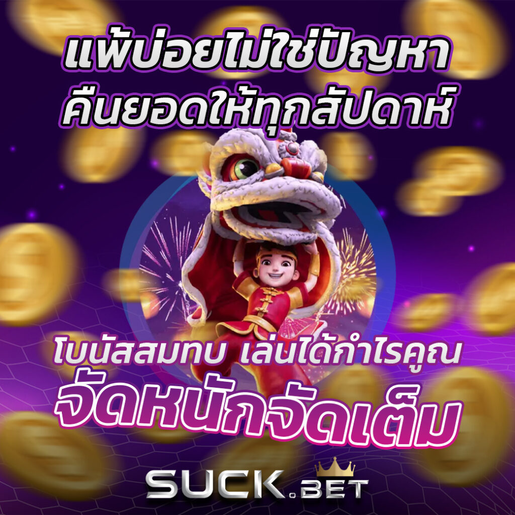 ufabet8v2 คาสิโนออนไลน์ เว็บตรง ฝาก-ถอน รวดเร็ว ปลอดภัย