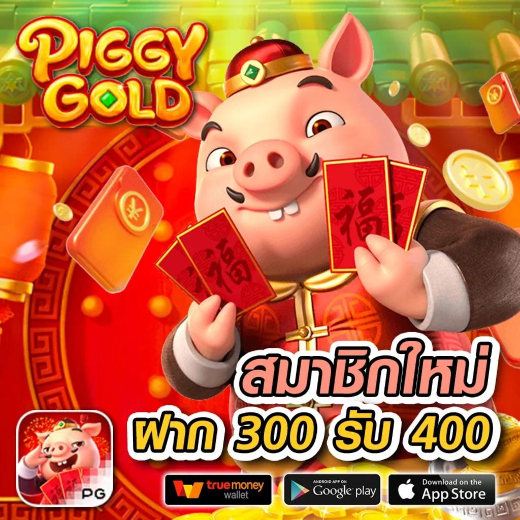 ufabet 100 เว็บตรงจ่ายจริง ค้นหาเกมใหม่ล่าสุดตอนนี้