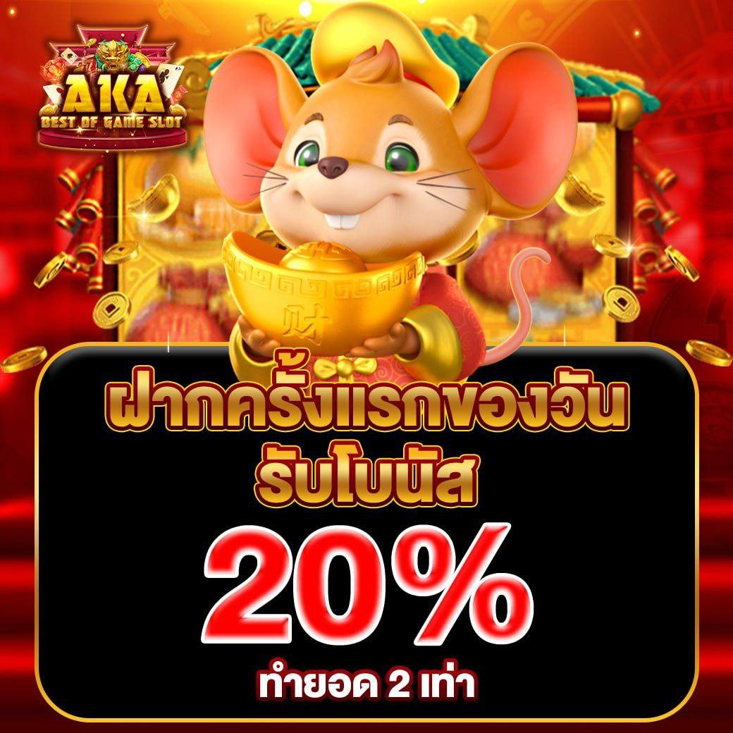 ufabet 777beer เว็บเดิมพันออนไลน์ครบวงจร มอบความบันเทิงระดับพรีเมียม