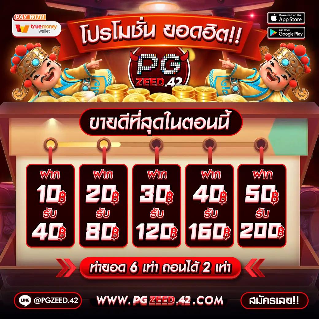 ufabet cp เว็บตรงอันดับหนึ่ง พร้อมโปรโมชั่นสุดฮิต 2024