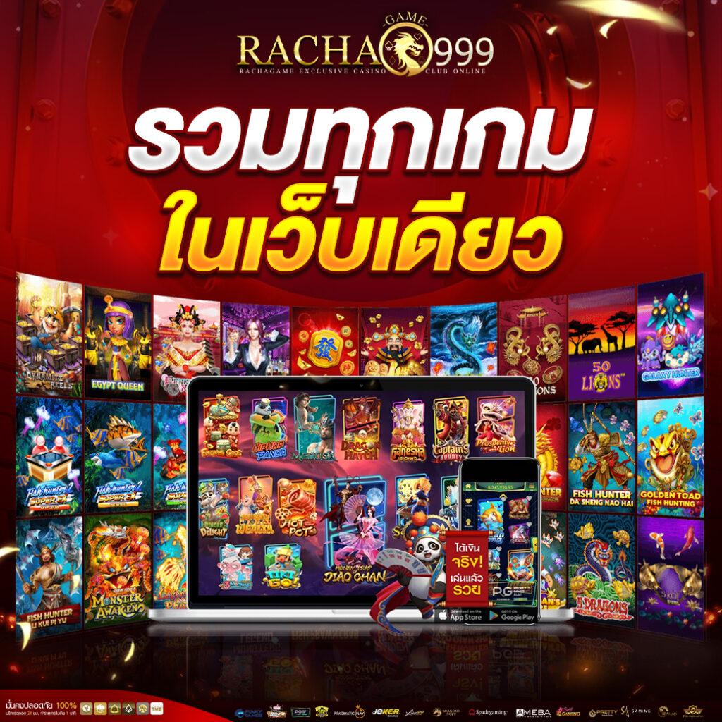 ufabet mobile เว็บพนันออนไลน์รวมเกมสล็อตและแทงบอลล่าสุด 2024
