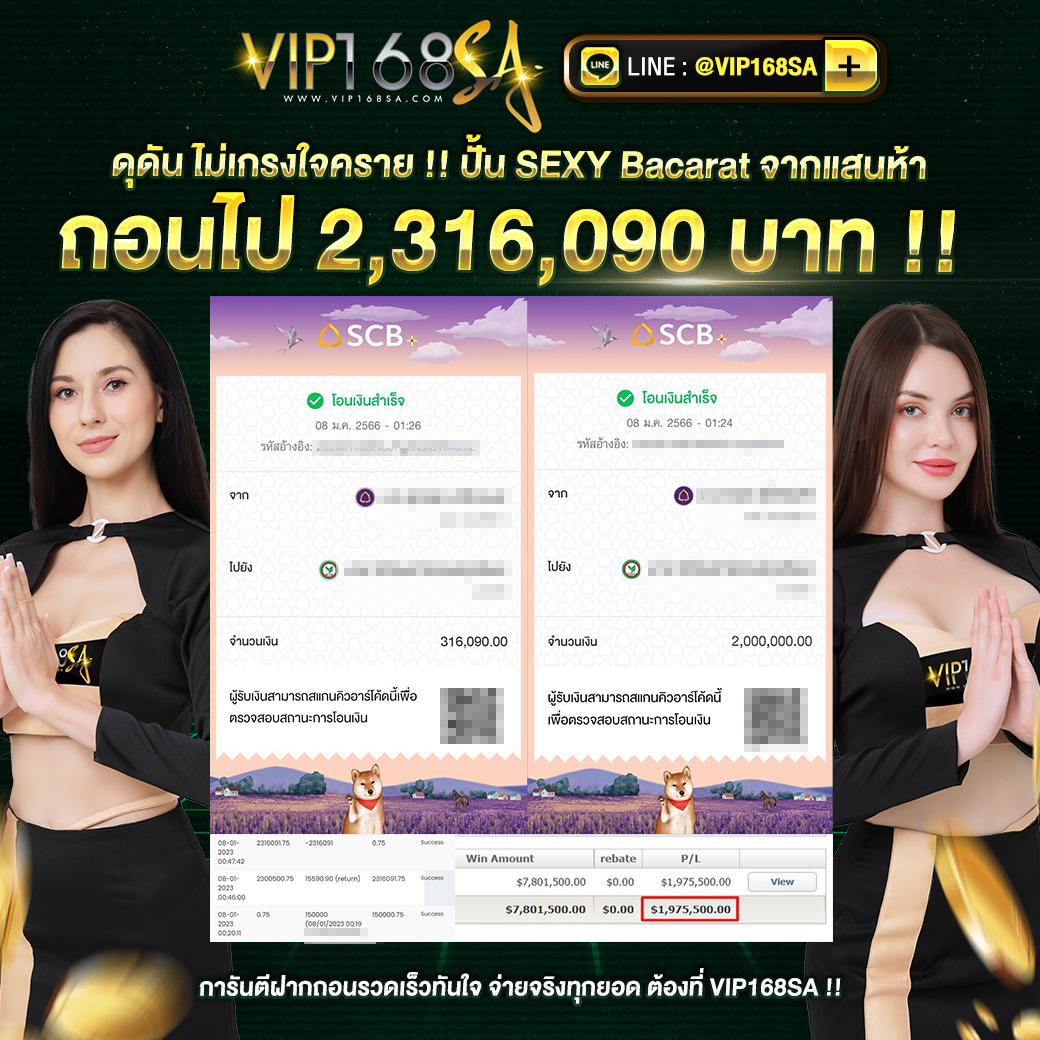 ufaonebet เว็บตรงล่าสุดพร้อมโปรโมชั่นแน่นและความสนุกเต็มที่