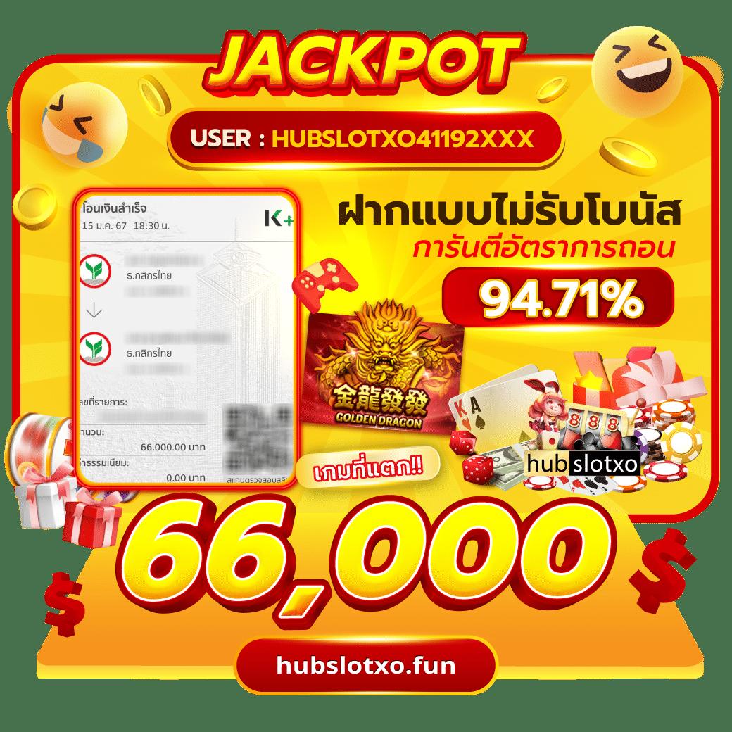 ufarich คาสิโนออนไลน์ เว็บตรง มั่นคง บริการดีที่สุดในไทย
