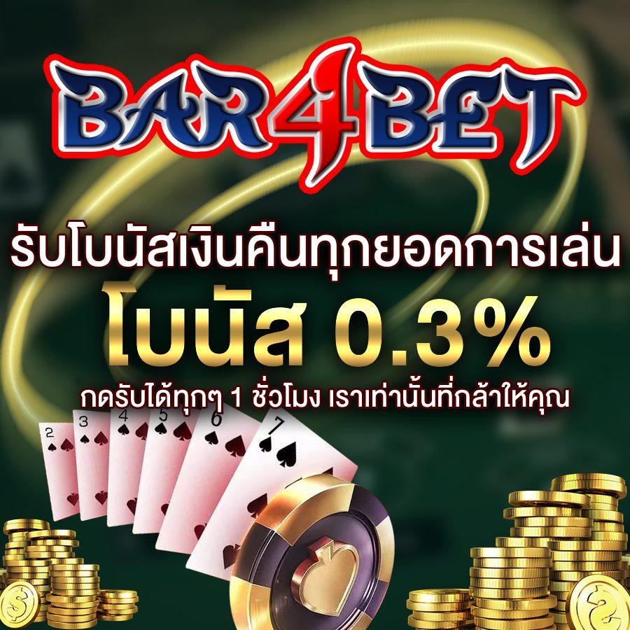 ufasc168auto คาสิโนอันดับหนึ่ง ฝาก-ถอนไว จบในที่เดียว
