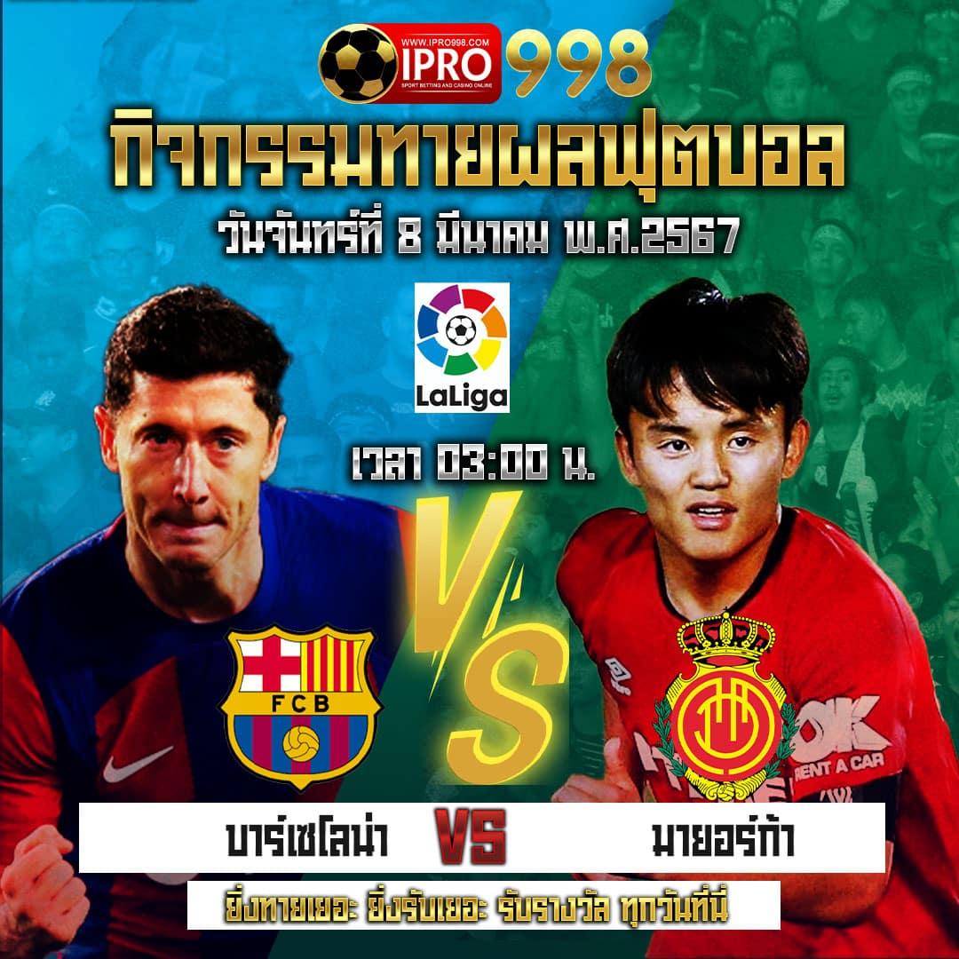 ufau4 เว็บพนันออนไลน์ดีที่สุด เล่นง่าย จ่ายไว รวมเกมฮิตทุกค่าย