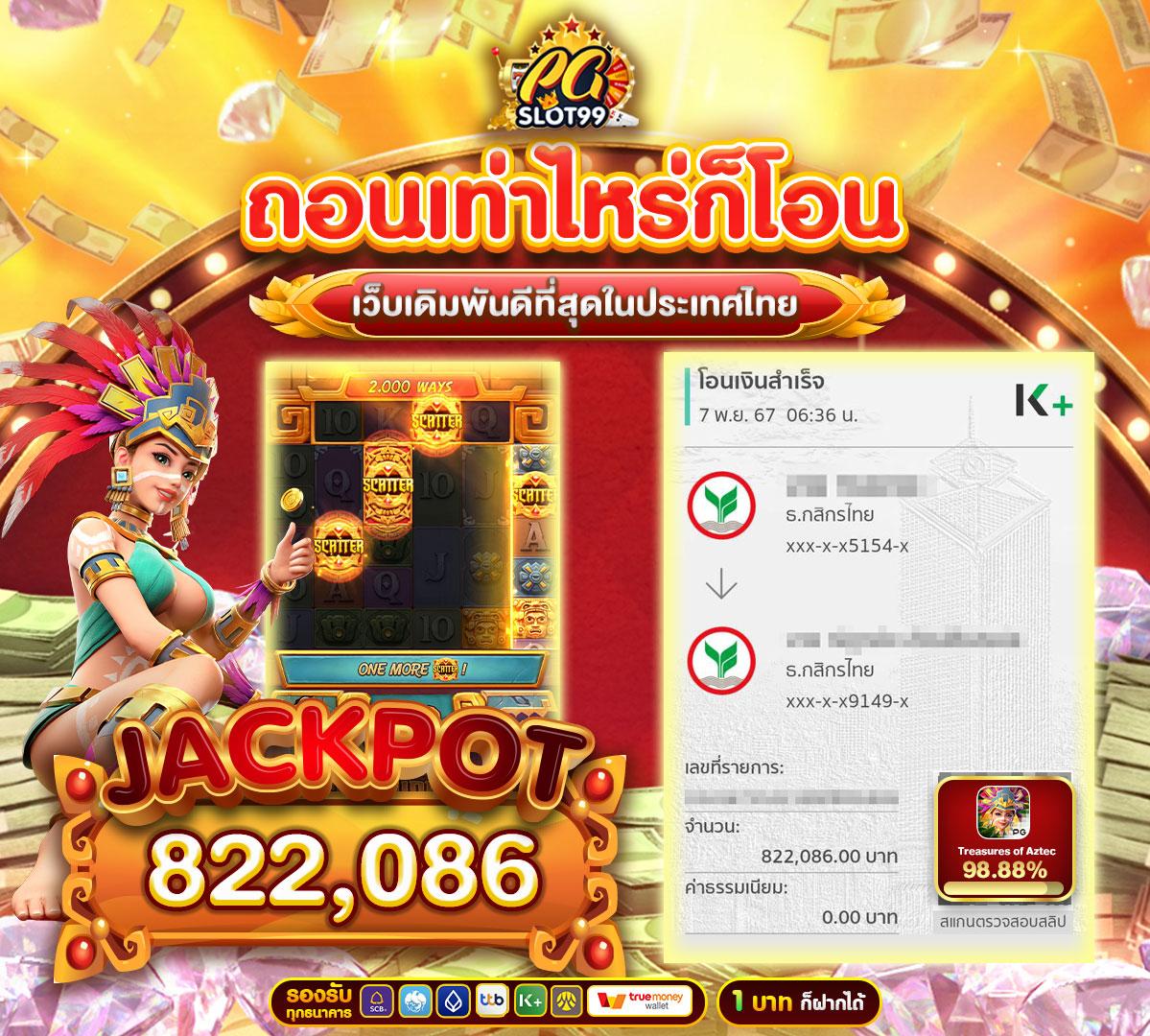 ufawallet789 รวมเกมพนันได้เงินจริง โบนัสสุดคุ้ม ทุกระบบเล่นง่าย