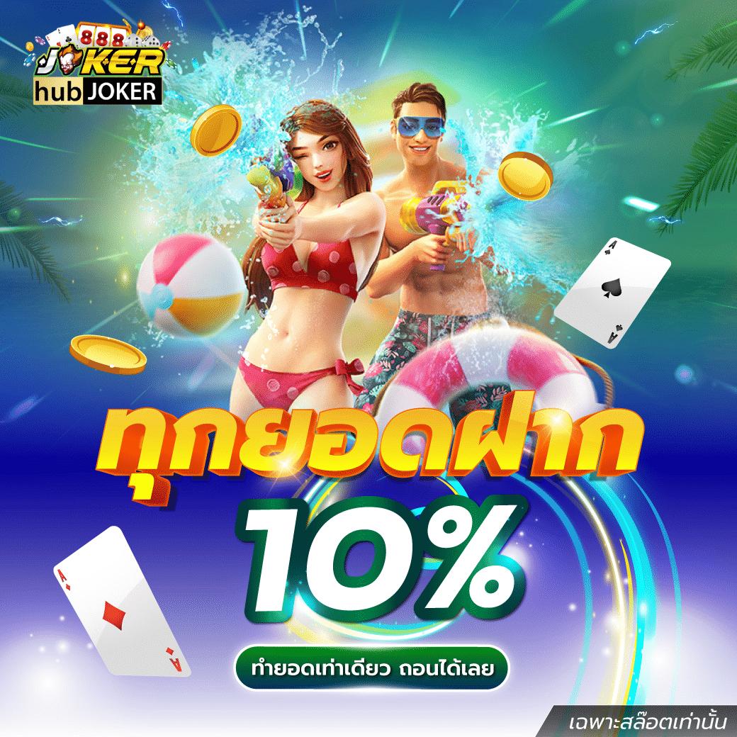 uok168 เข้า สู่ ระบบ เดิมพันง่าย ฝาก-ถอนไว มั่นใจได้
