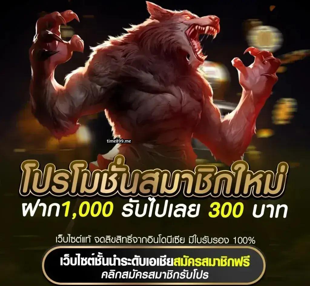 uspin88 คาสิโนออนไลน์อันดับหนึ่ง ด้วยเทคโนโลยีทันสมัยและโปรโมชั่นสุดฮิต