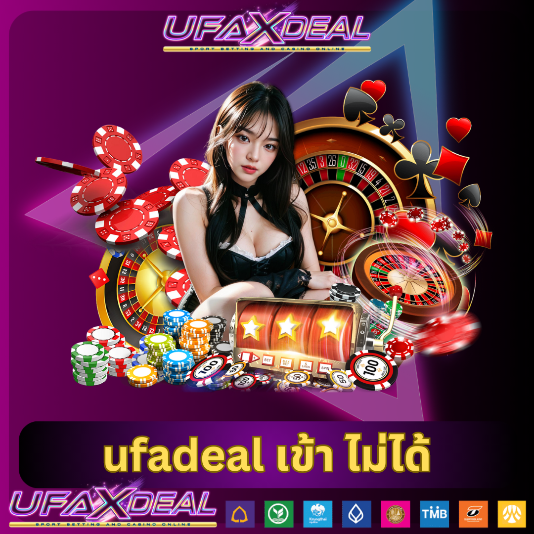 uw88 เว็บตรงอันดับหนึ่ง รวมเกมยอดนิยมครบทุกค่ายในไทย