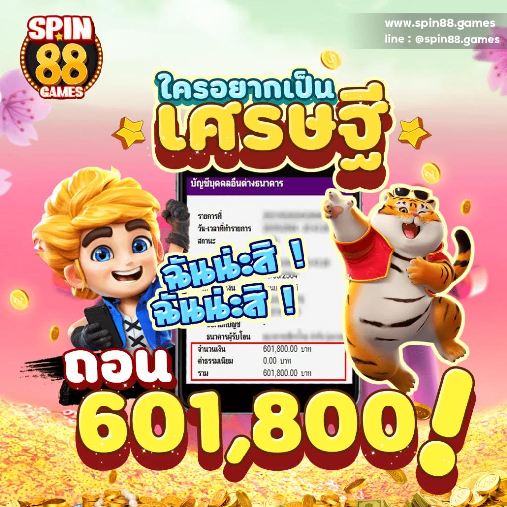 va999 คาสิโนอันดับหนึ่ง พร้อมโปรโมชั่นสุดฮิตในปี 2024