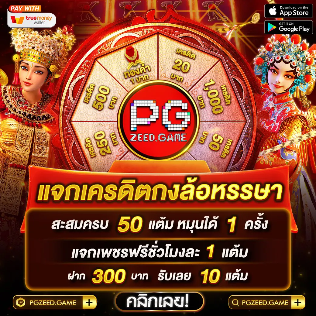 vegas77 slots เกมสล็อตออนไลน์ยอดนิยม แจกโบนัสจัดเต็มทุกวัน