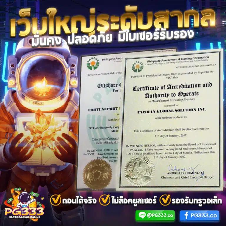 w69สล็อต เว็บตรง คาสิโนออนไลน์สุดมันส์ ระบบดีที่สุดในไทย