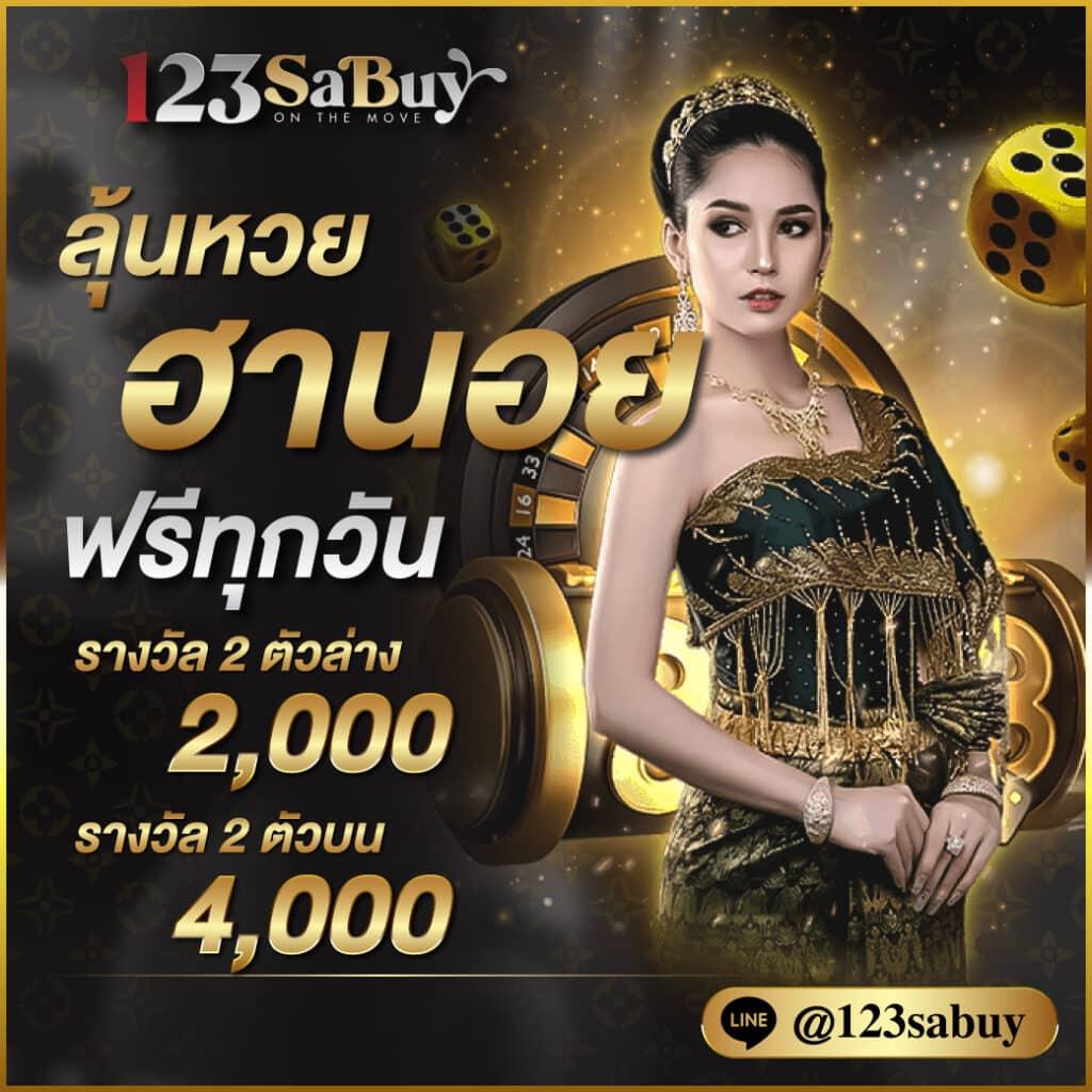 w88 เว็บตรง คาสิโนชั้นนำ พร้อมโปรโมชั่นสุดคุ้ม ทุกเกมยอดนิยม