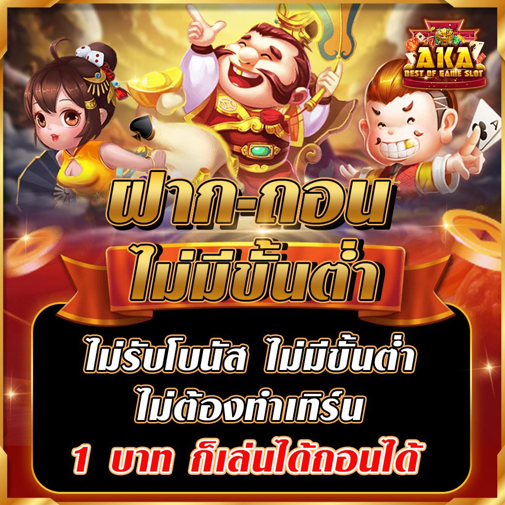 w 69 แพลตฟอร์มเกมพนันออนไลน์ยอดนิยมแห่งประเทศไทย ระบบใหม่ล่าสุด